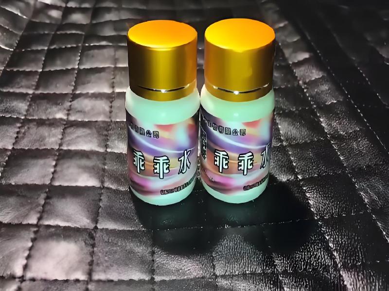 女士专用红蜘蛛8908-lGE型号